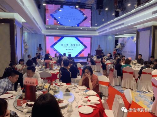 菁英聚首，共话非凡 德信·博宸君府媒体见面会圆满落幕